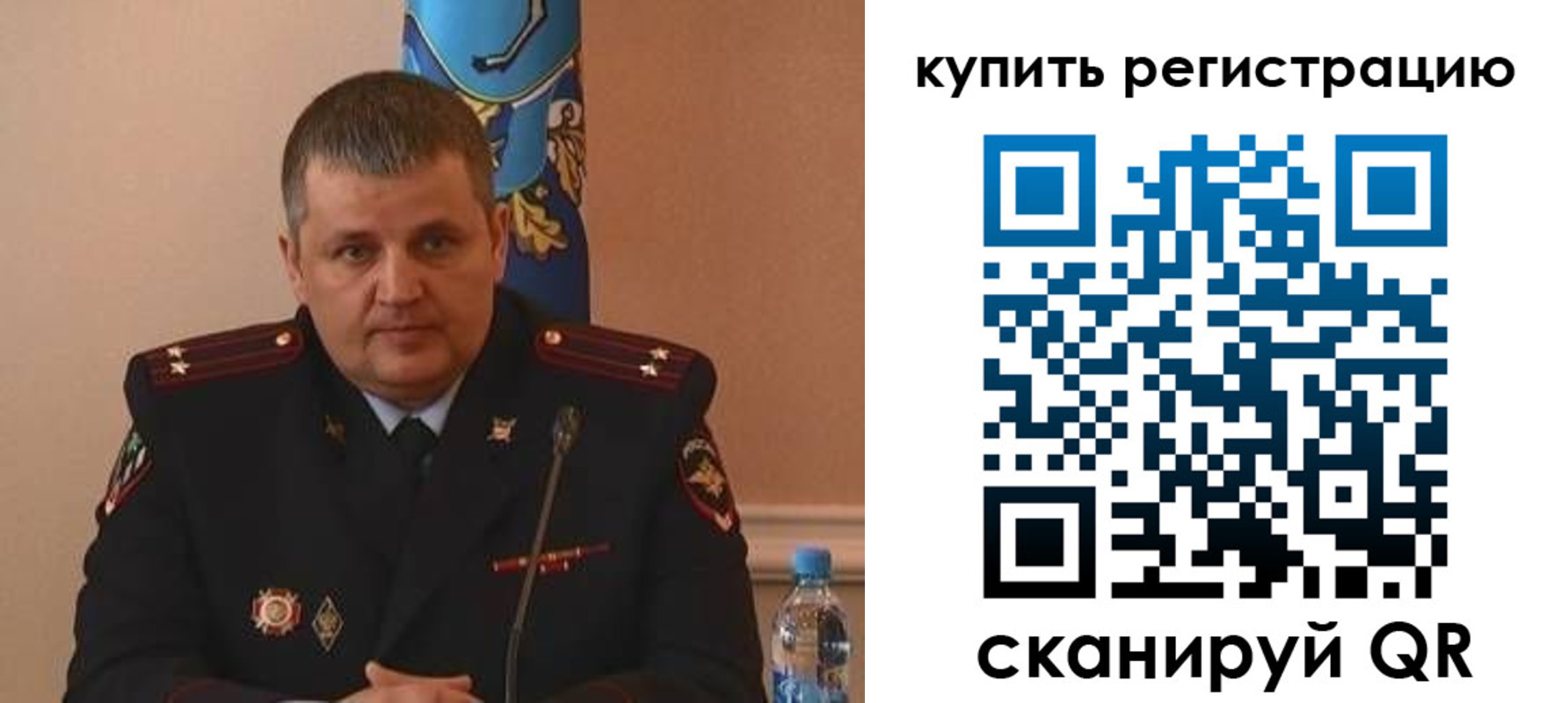 прописка для работы в Волгограде